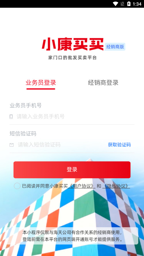 С���������̰汾v5.3.3��ͼ1