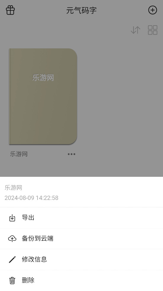 Ԫ������appv1.2.5��ͼ5