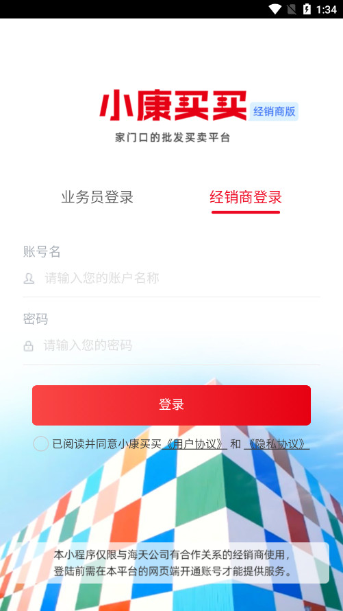 С���������̰汾v5.3.3��ͼ4