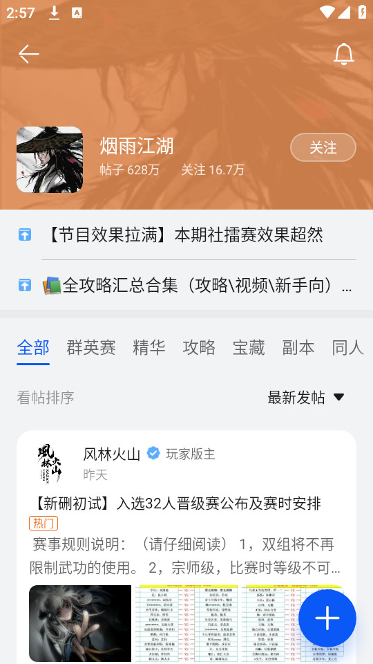 ����Ӧ���г�appv12.0.1.200_beta��ͼ0