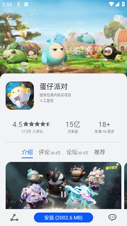 ����Ӧ���г�appv12.0.1.200_beta��ͼ2