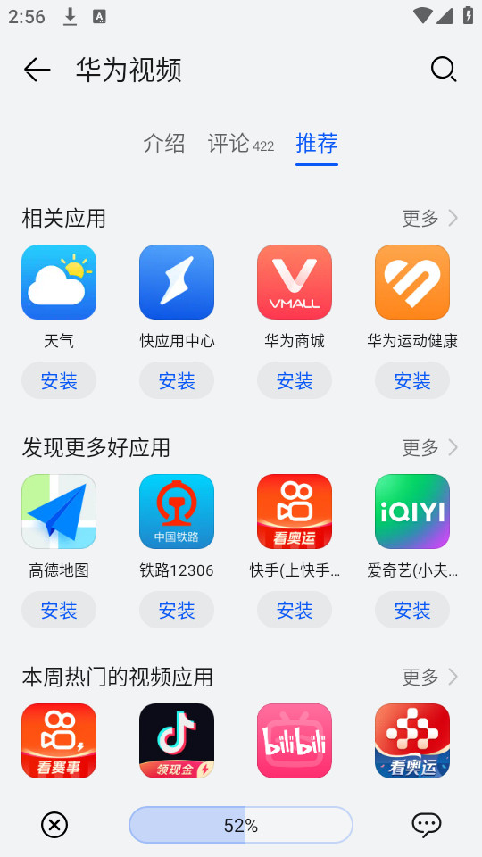 ����Ӧ���г�appv12.0.1.200_beta��ͼ1