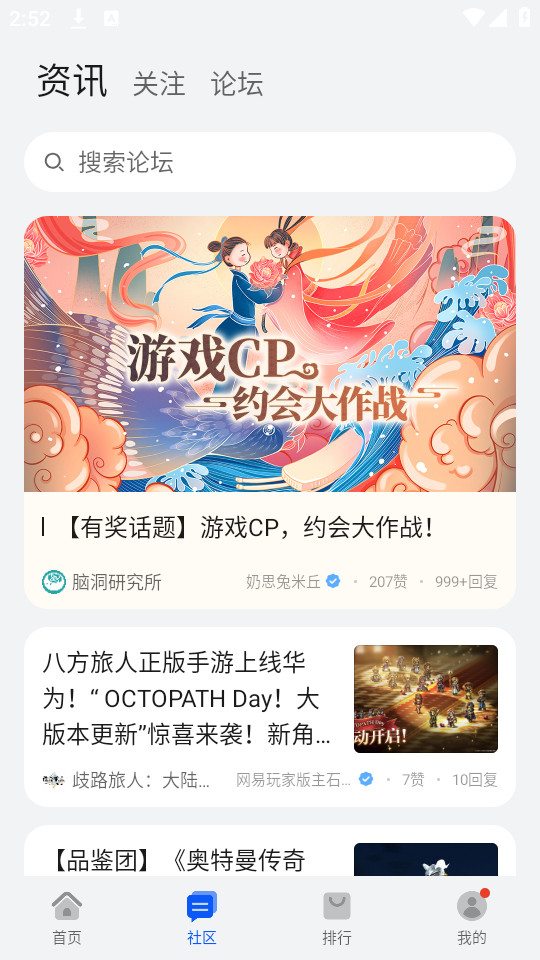 ����Ӧ���г�appv12.0.1.200_beta��ͼ5