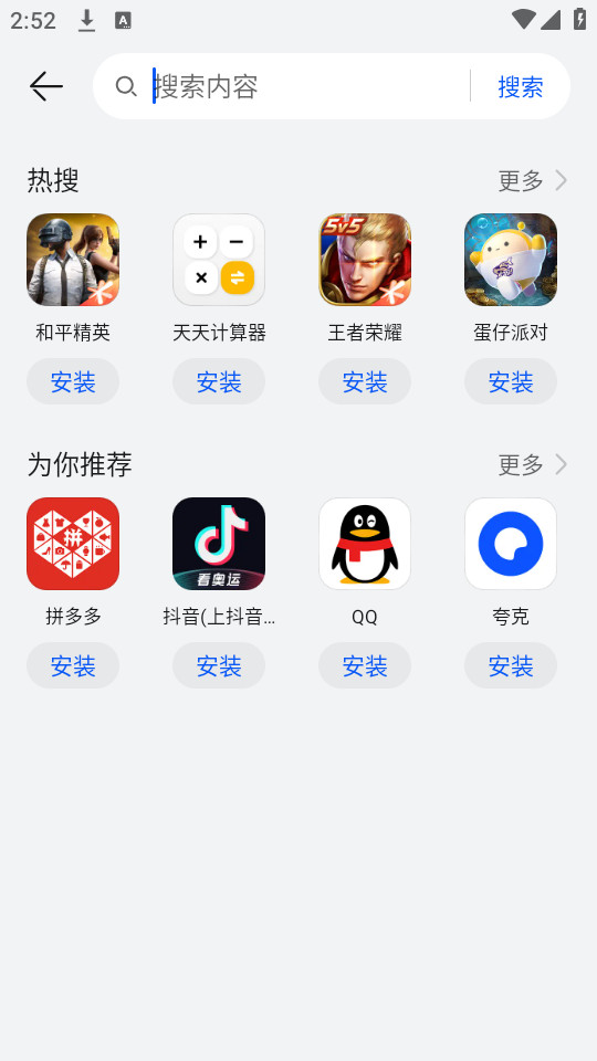 ����Ӧ���г�appv12.0.1.200_beta��ͼ3