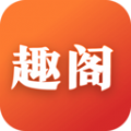 Ȥ��С˵app���°汾
