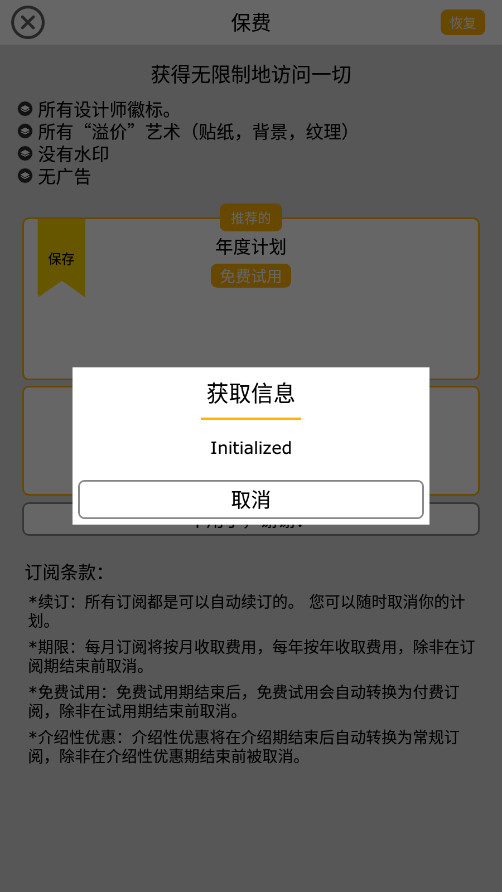 �ձ�������appv4.1��ͼ8