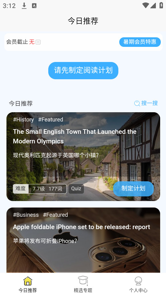 �����Ķ�appv2.2.12��ͼ2