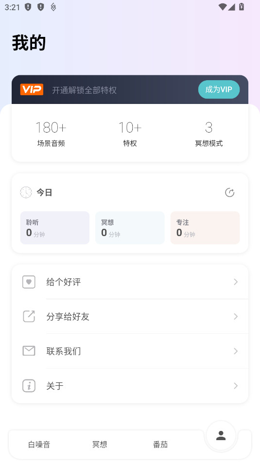 һ�������app�ٷ���v1.4.1��ͼ0