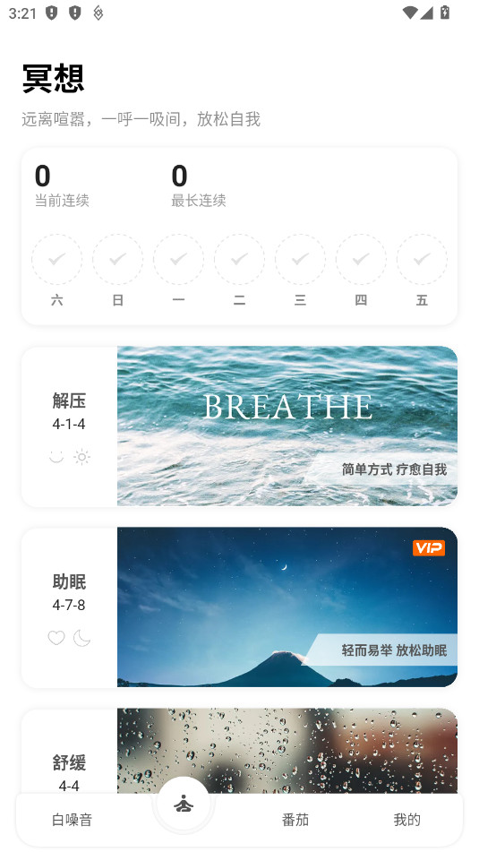 һ�������app�ٷ���v1.4.1��ͼ1