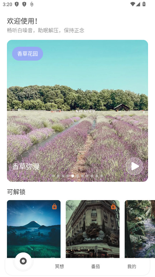 һ�������app�ٷ���v1.4.1��ͼ3