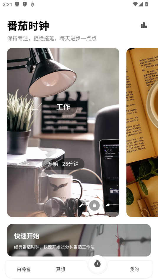 һ�������app�ٷ���v1.4.1��ͼ2
