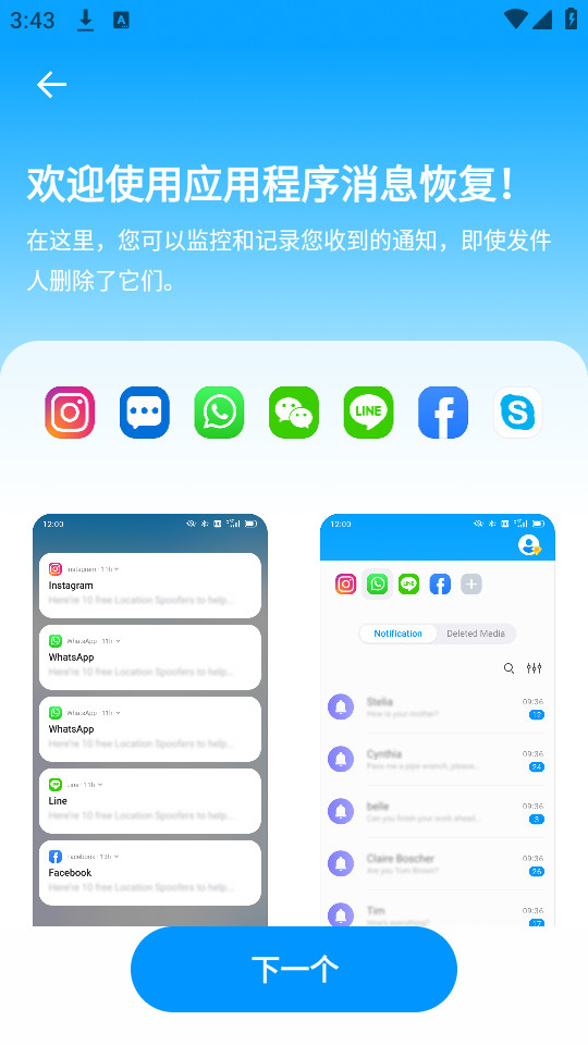 �Ჩʿapp��ͼ0
