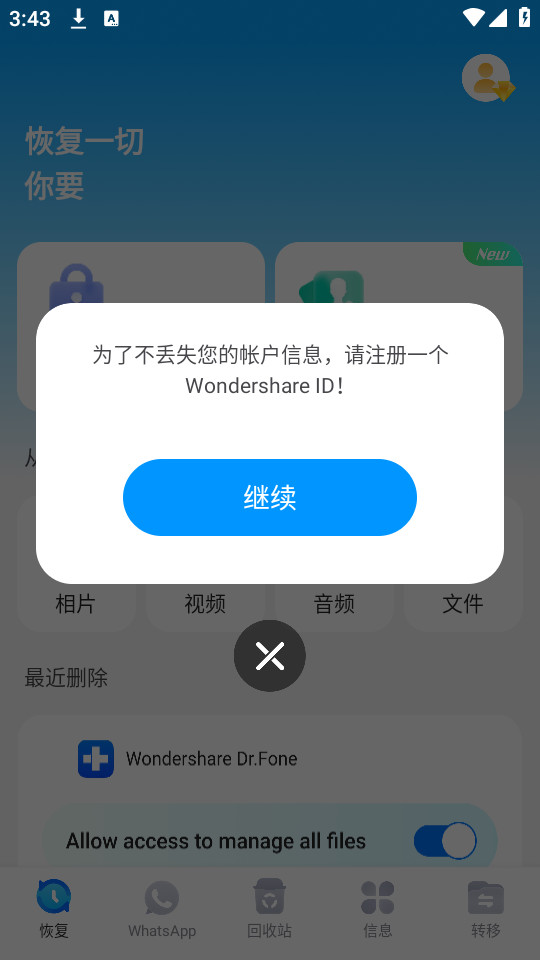 �Ჩʿapp��ͼ3