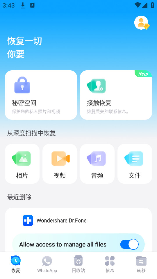 �Ჩʿapp��ͼ5