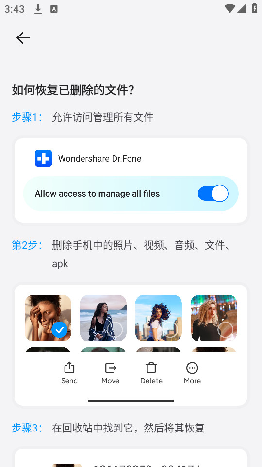 �Ჩʿapp��ͼ2