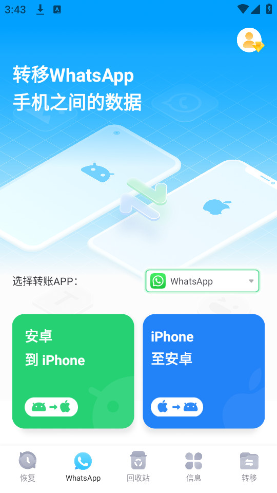 �Ჩʿapp��ͼ6