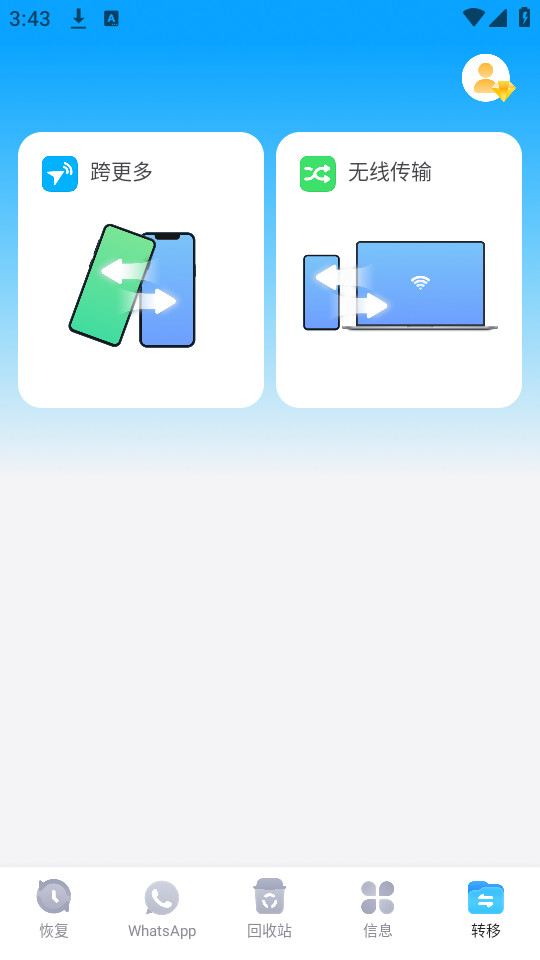 �Ჩʿapp��ͼ1