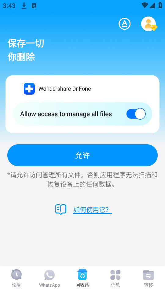 �Ჩʿapp��ͼ7