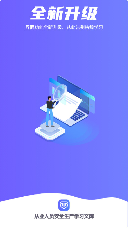 ��ҵ��ѵ����ϵͳƽ̨v4.0.5��ͼ1