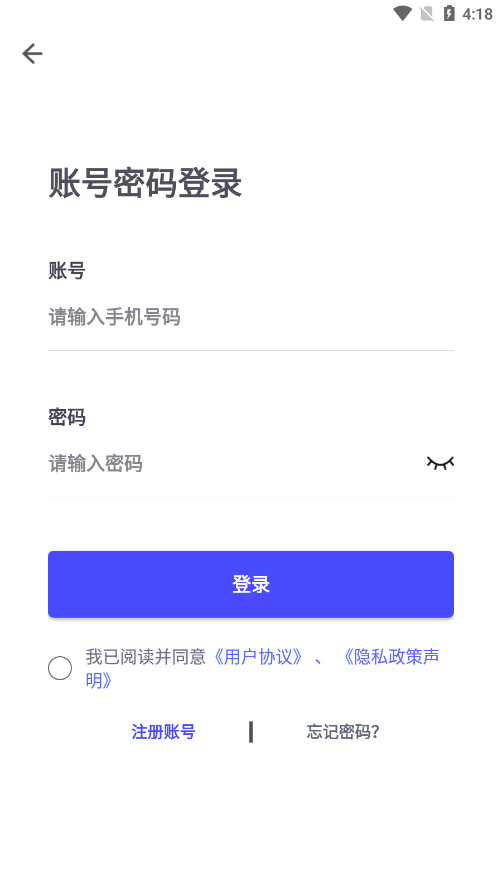 ��ҵ��ѵ����ϵͳƽ̨v4.0.5��ͼ3