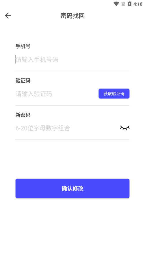 ��ҵ��ѵ����ϵͳƽ̨v4.0.5��ͼ4
