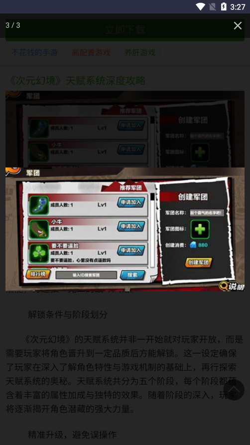 ITè����appv1.0��ͼ7
