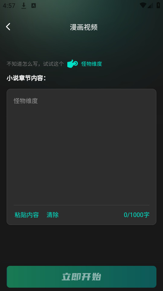 �þ���Ӱapp��ͼ0