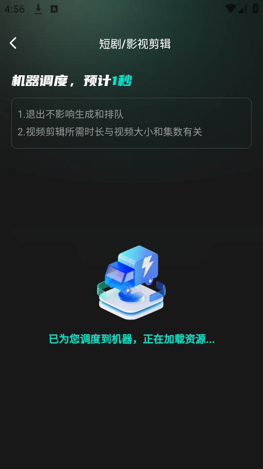 �þ���Ӱapp��ͼ4