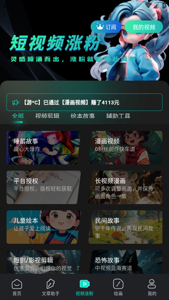 �þ���Ӱapp��ͼ2