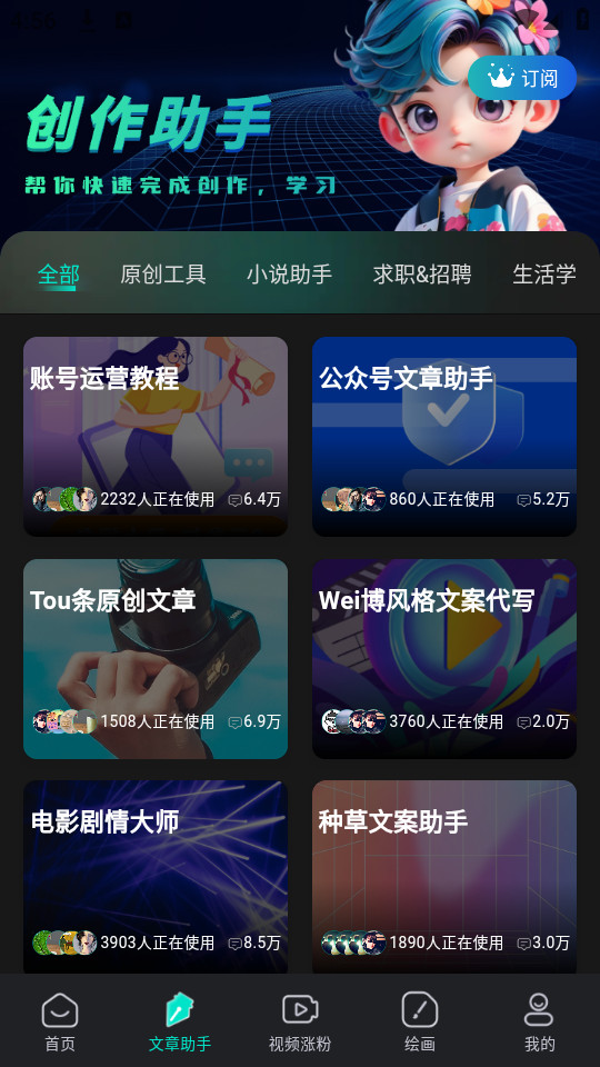 �þ���Ӱapp��ͼ6