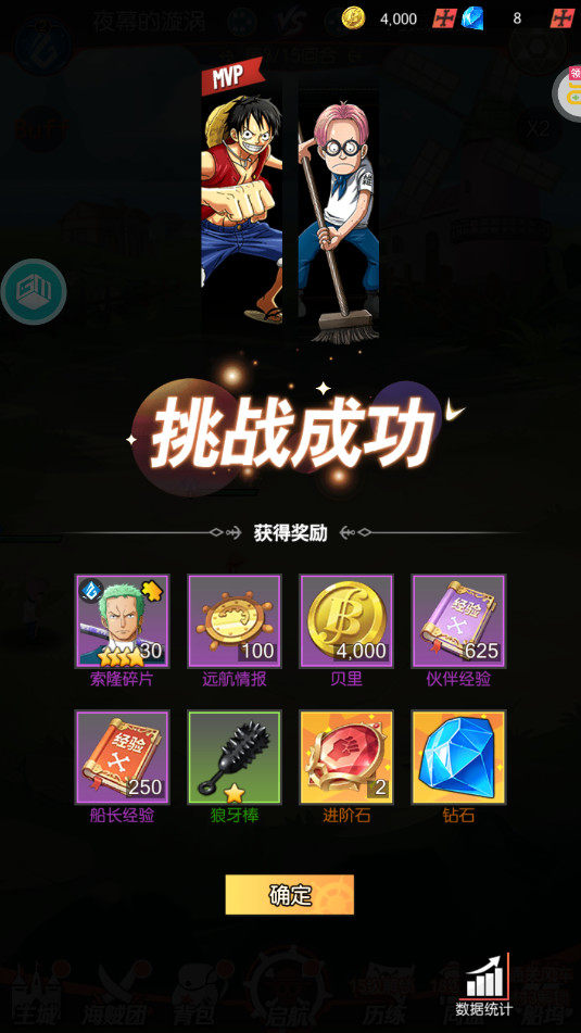 ����0.1�ۺ�������Ϸv1.0.3��ͼ2