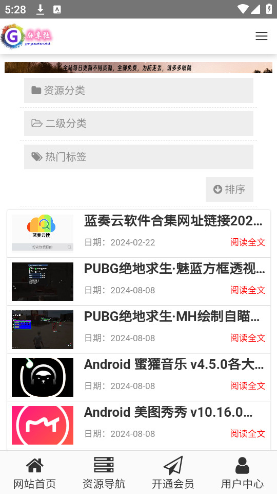 GG������v1.2��ͼ2