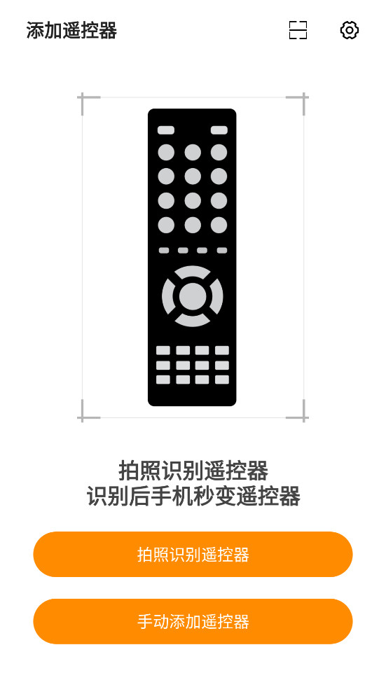 �������ң����appv2.5.2��ͼ0