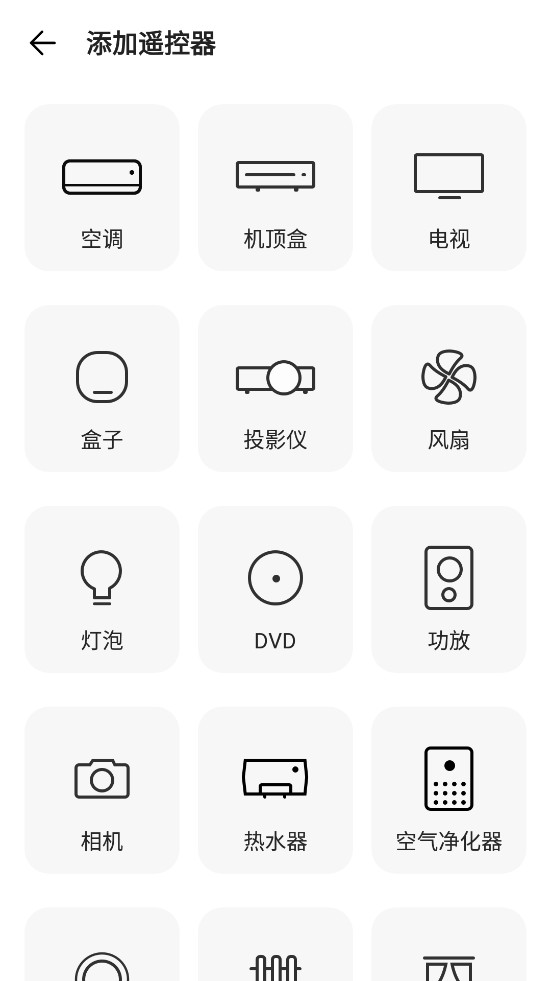 �������ң����appv2.5.2��ͼ1