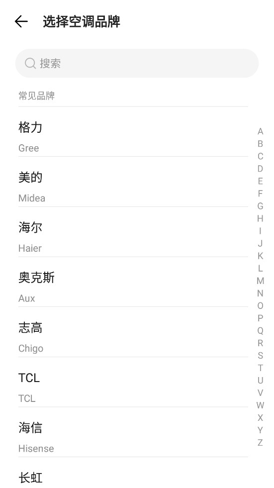 �������ң����appv2.5.2��ͼ2