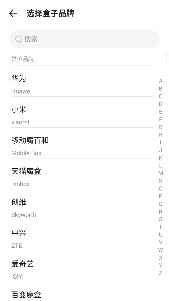 �������ң����appv2.5.2��ͼ3