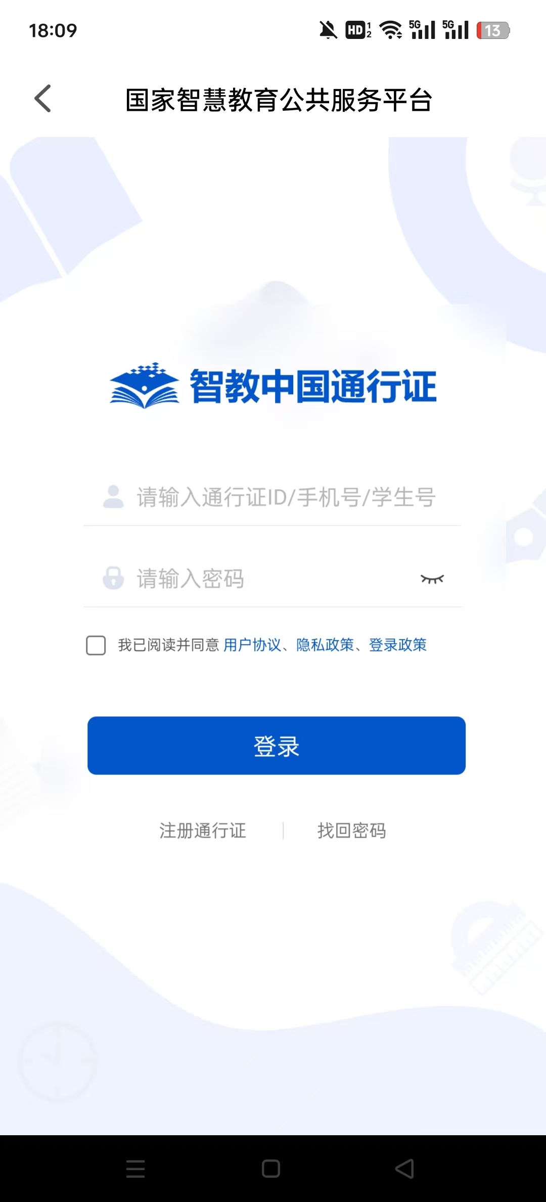 �ǻ���Сѧapp���°�v7.0.0��ͼ3