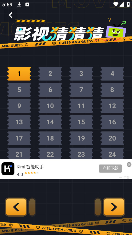 888��԰v1.1��ͼ5