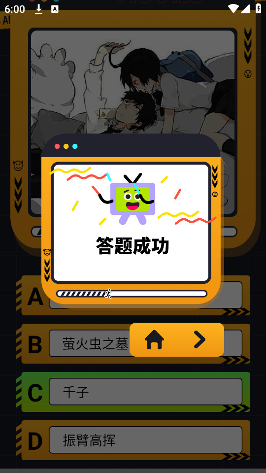 888��԰v1.1��ͼ2