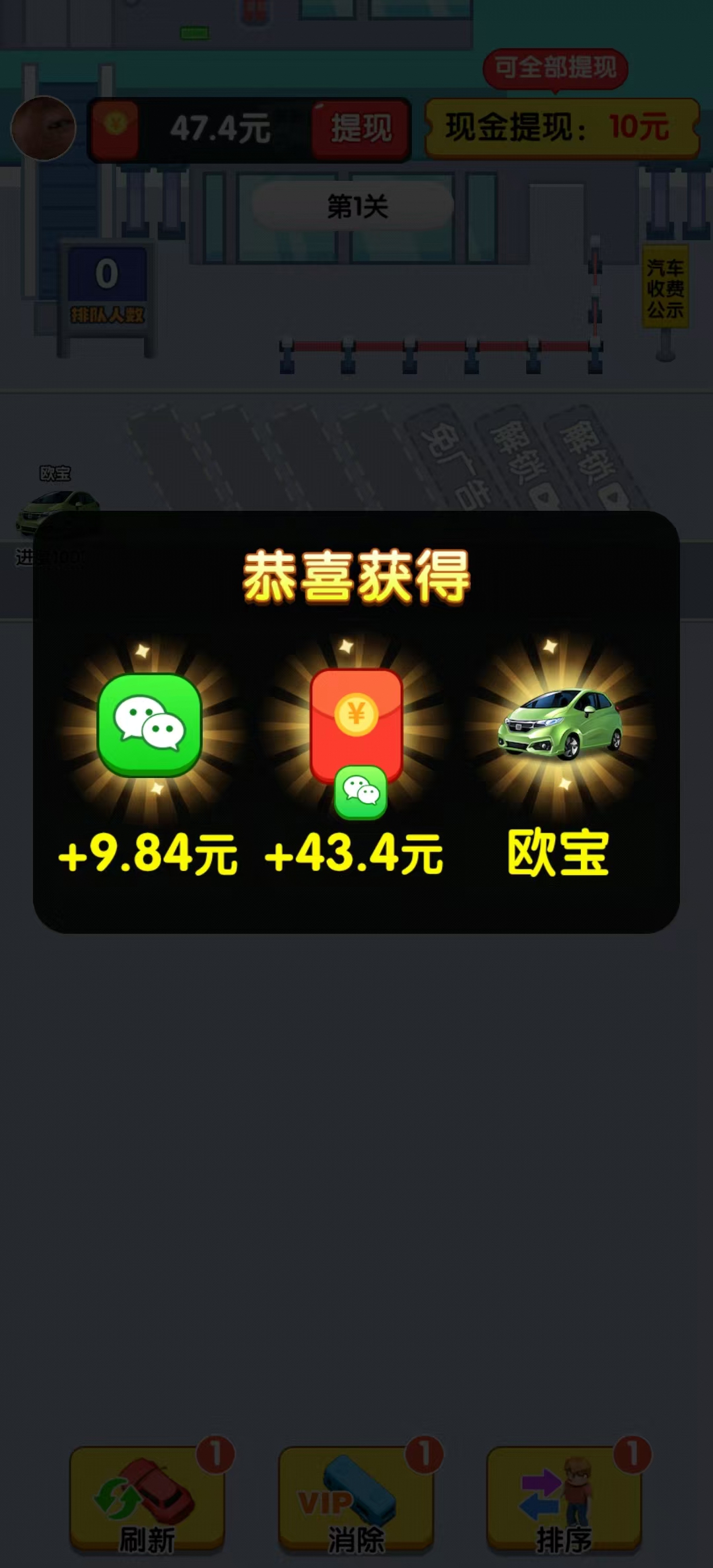 �ҵ�����վ׬Ǯ��Ϸ�ٷ�����v1.1.1 ������ͼ0