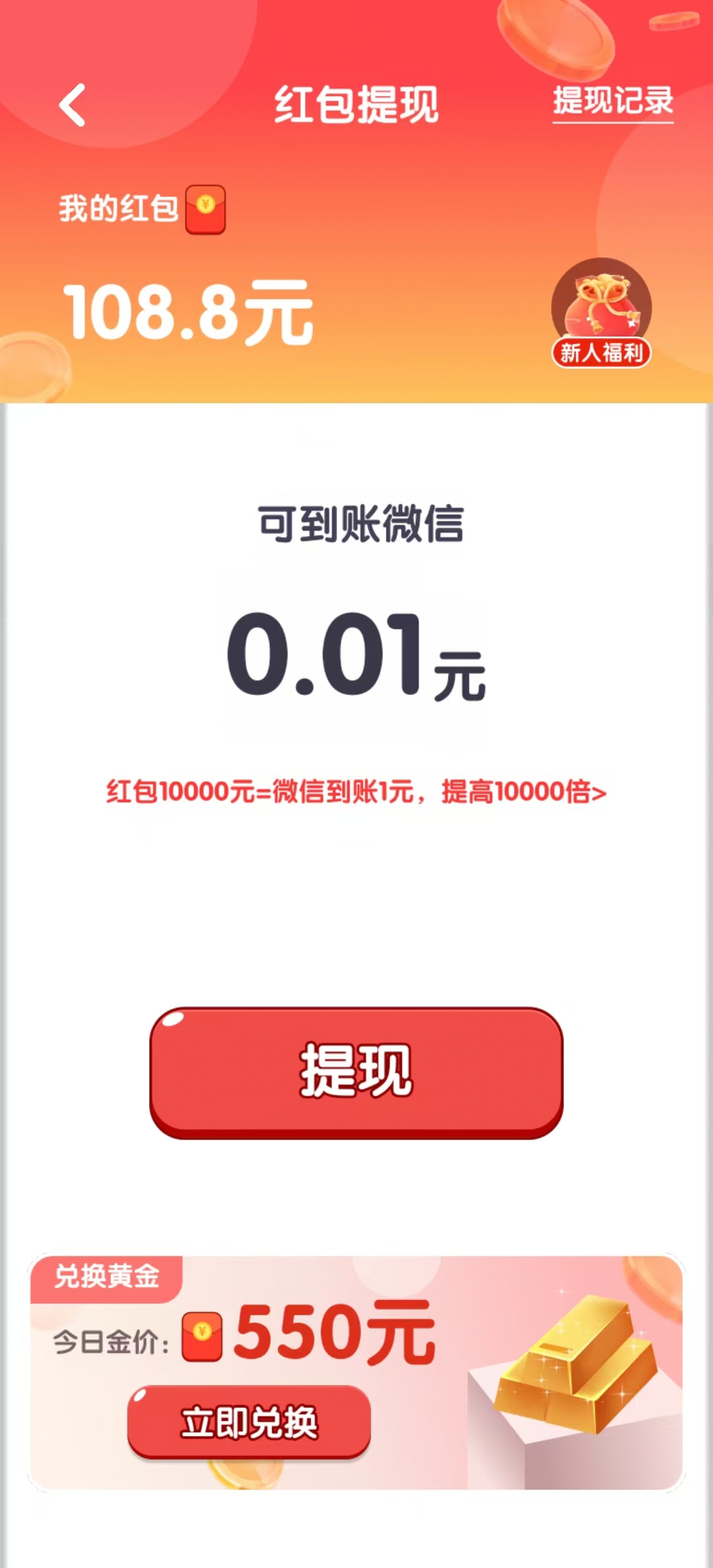 �ҵ�����վ׬Ǯ��Ϸ�ٷ�����v1.1.1 ������ͼ1