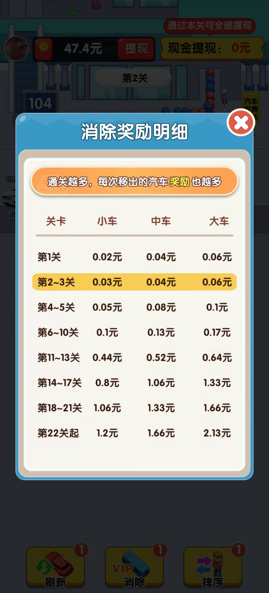 �ҵ�����վ׬Ǯ��Ϸ�ٷ�����v1.1.1 ������ͼ3