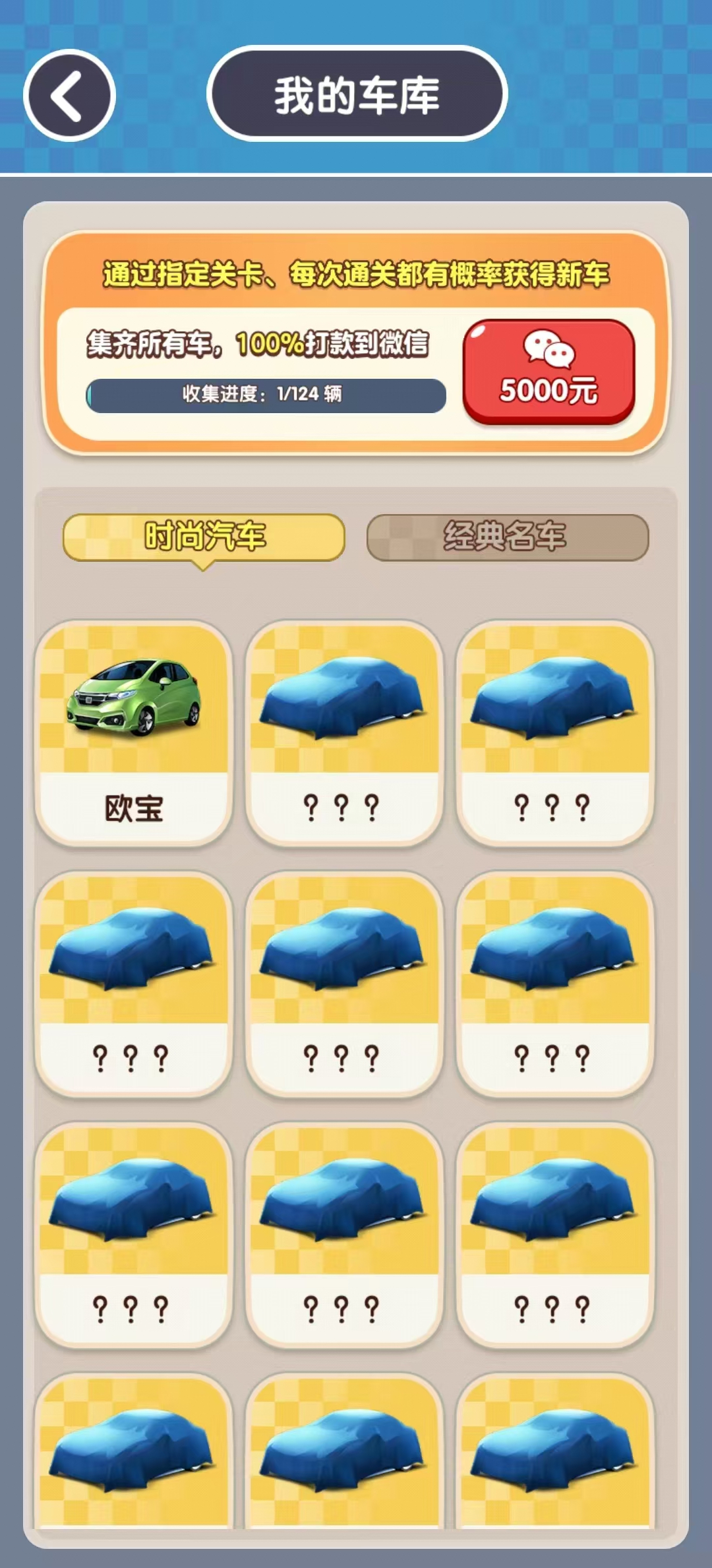 �ҵ�����վ׬Ǯ��Ϸ�ٷ�����v1.1.1 ������ͼ2