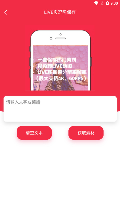 ��������Ѱ�v1.7.1 ���°��ͼ8
