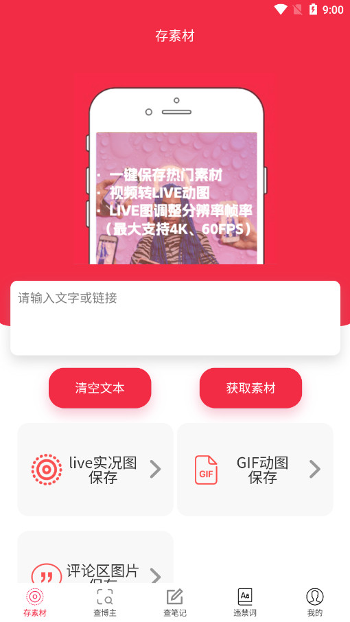 ��������Ѱ�v1.7.1 ���°��ͼ1