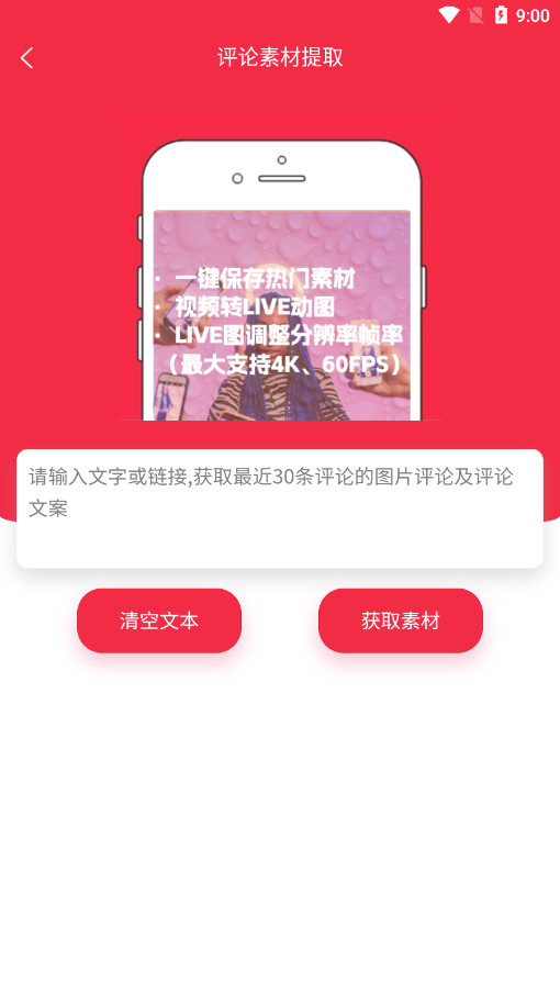 ��������Ѱ�v1.7.1 ���°��ͼ6