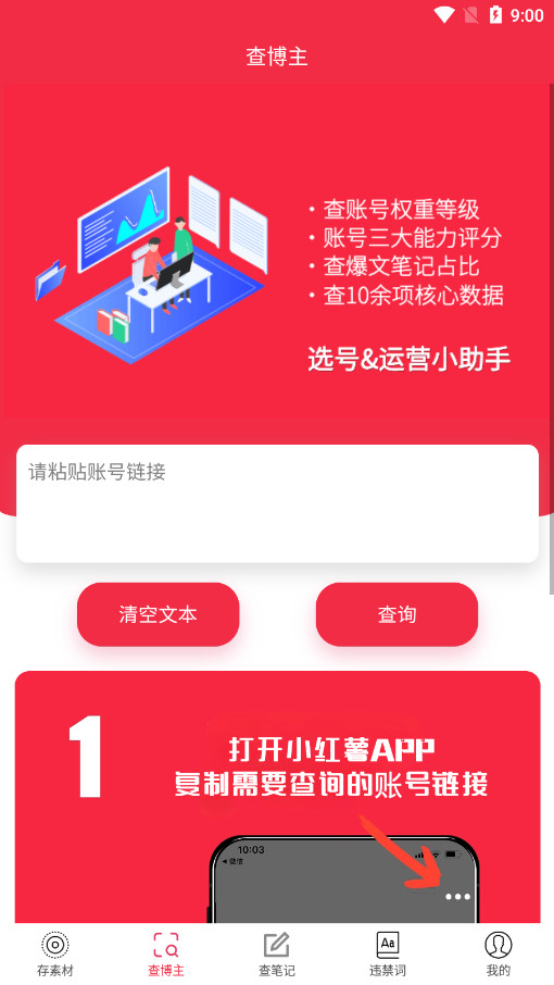 ��������Ѱ�v1.7.1 ���°��ͼ2
