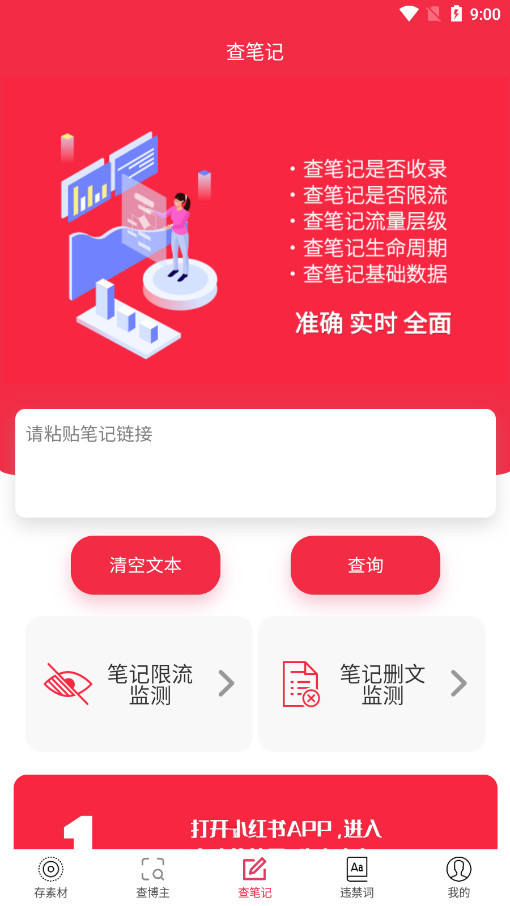 ��������Ѱ�v1.7.1 ���°��ͼ3