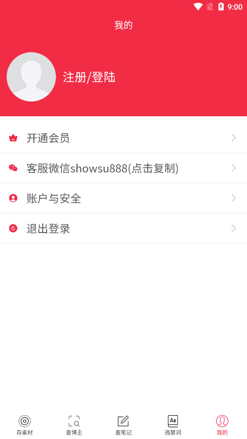 ��������Ѱ�v1.7.1 ���°��ͼ4