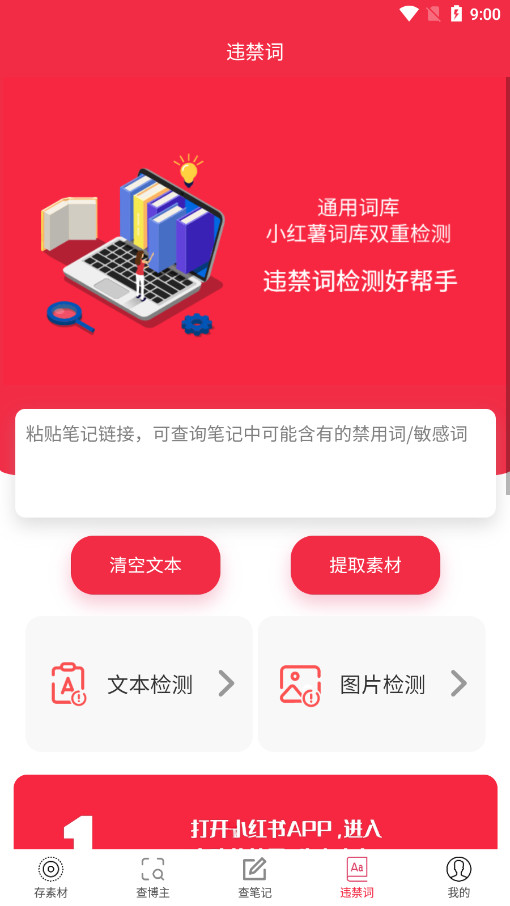 ��������Ѱ�v1.7.1 ���°��ͼ5
